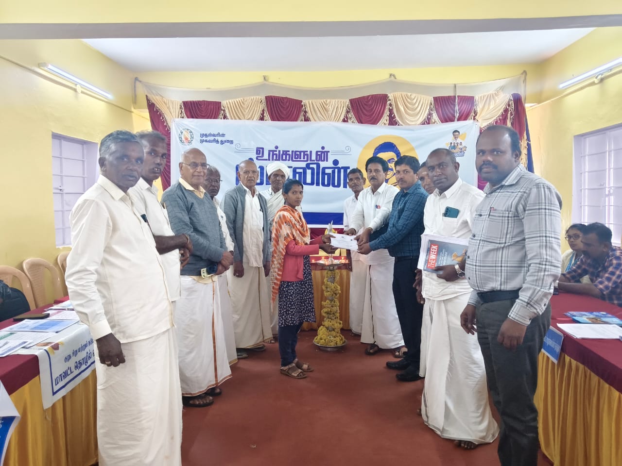 District Image